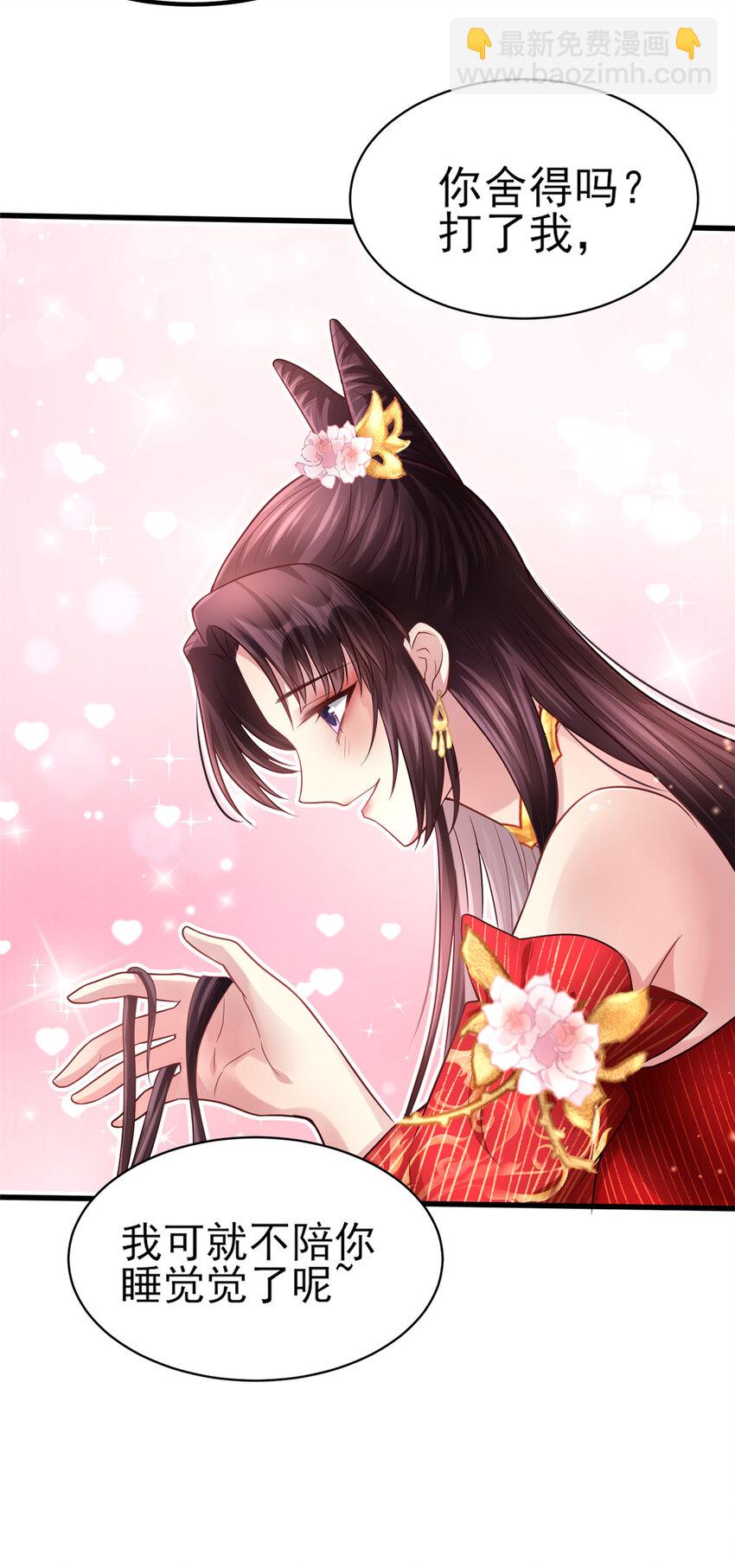 05 手手疼，求吹吹~16