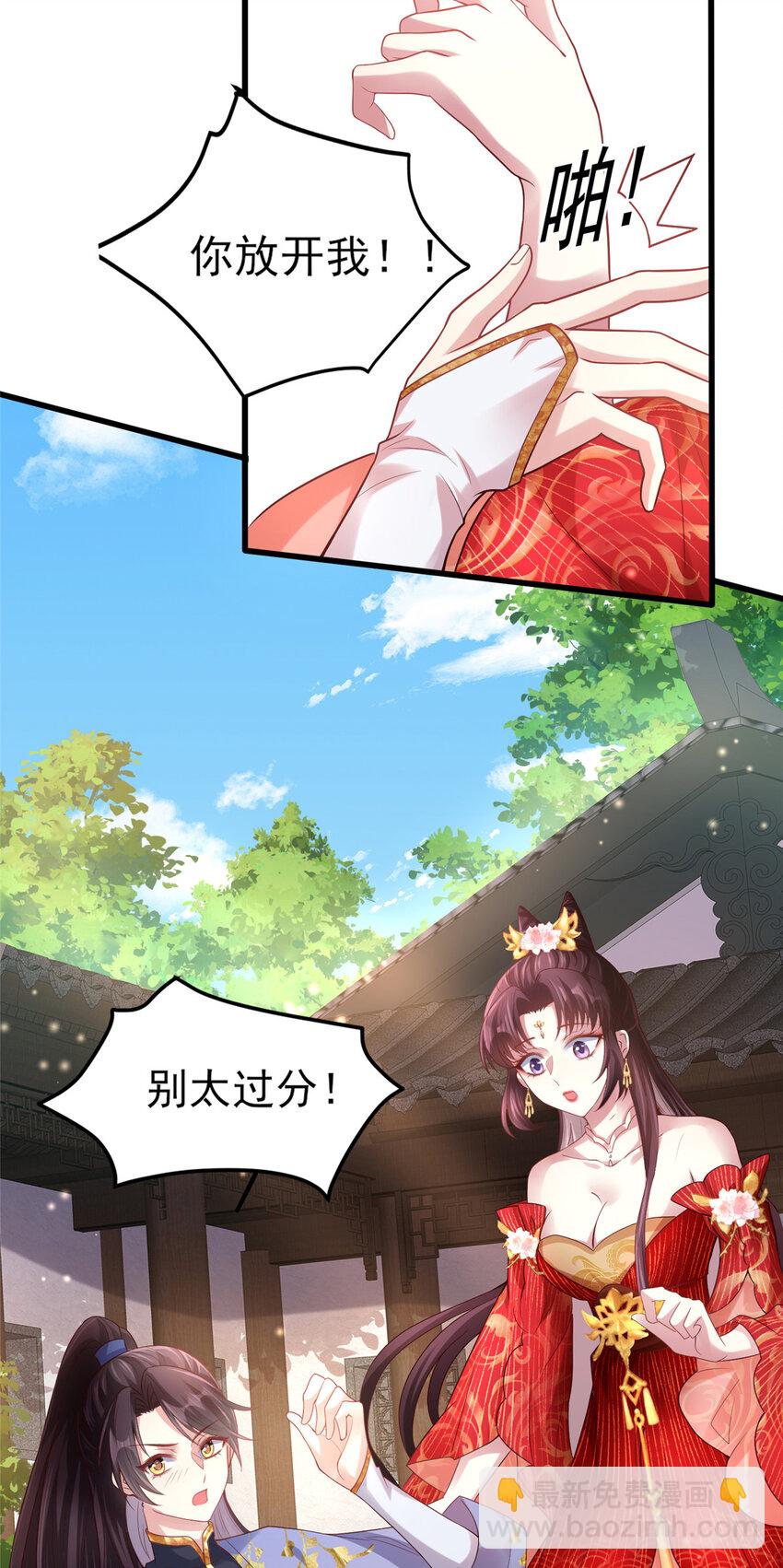 05 手手疼，求吹吹~18