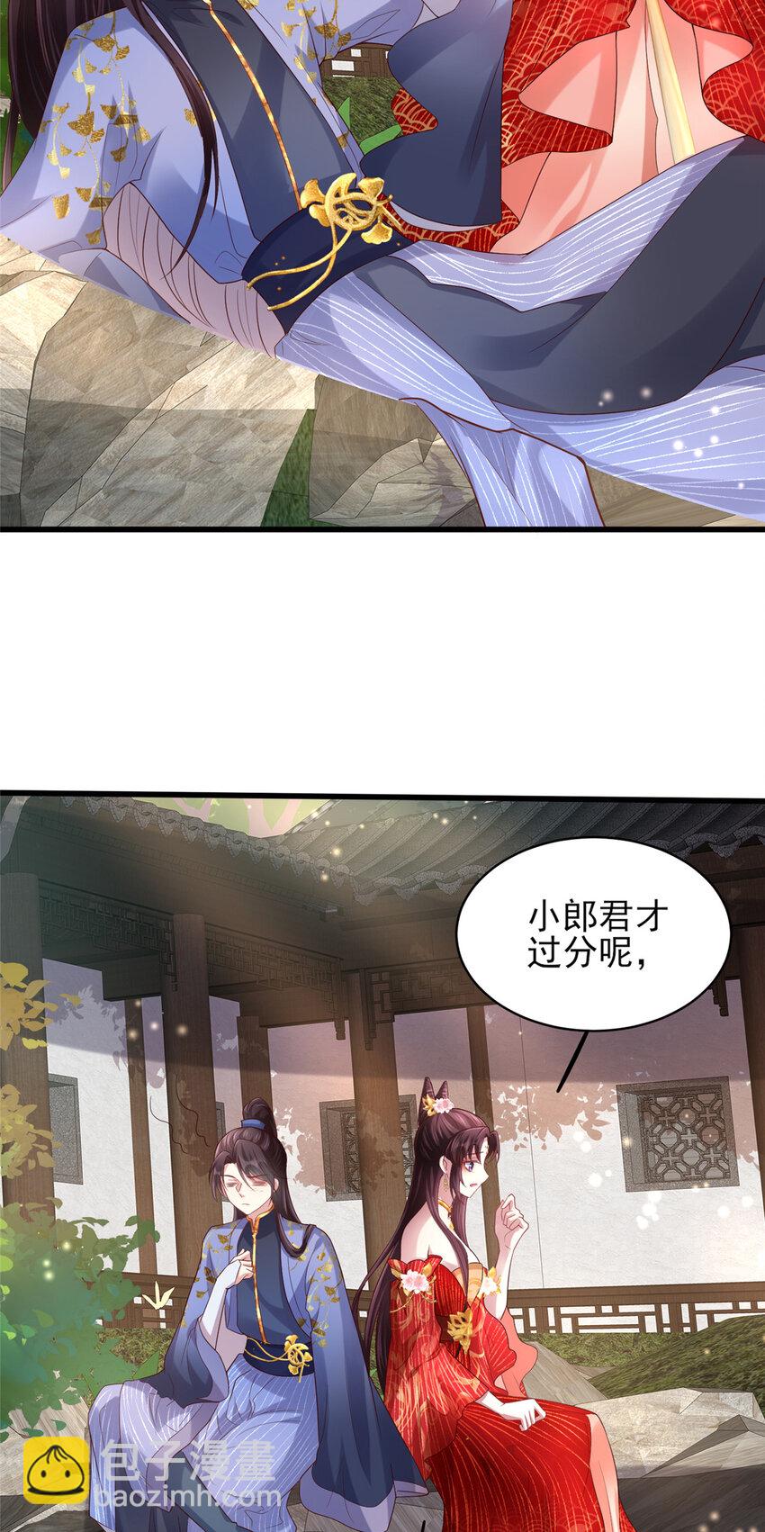 05 手手疼，求吹吹~19