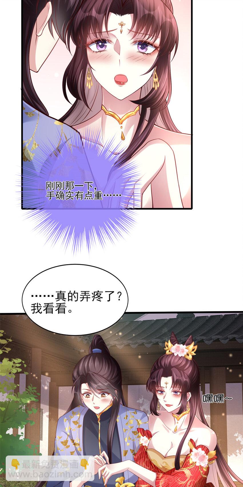 05 手手疼，求吹吹~22