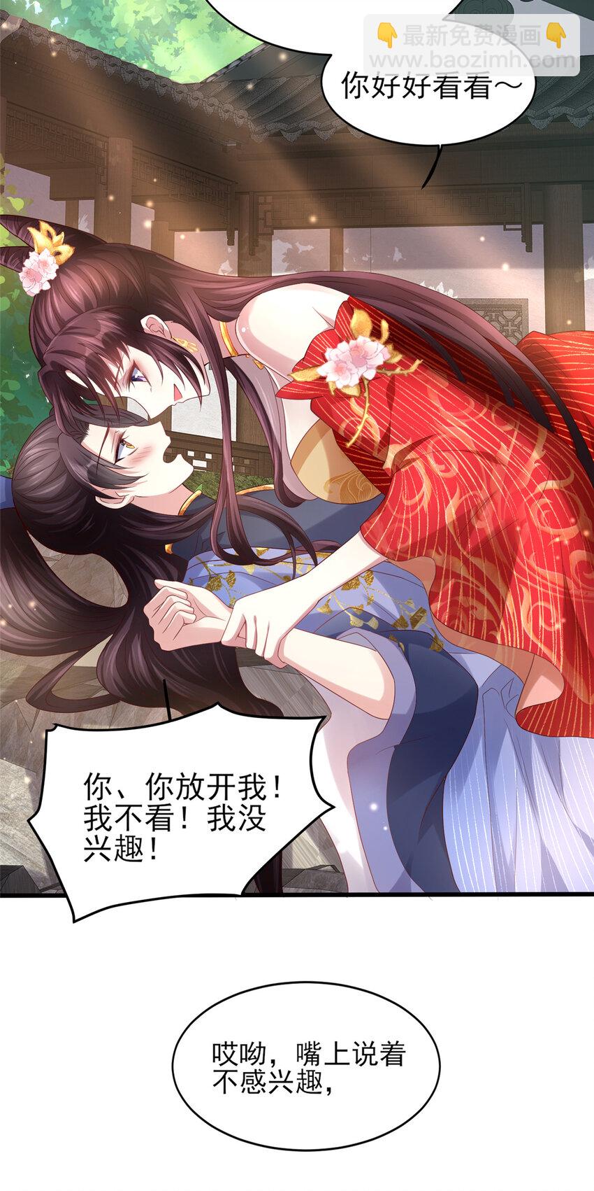 05 手手疼，求吹吹~24