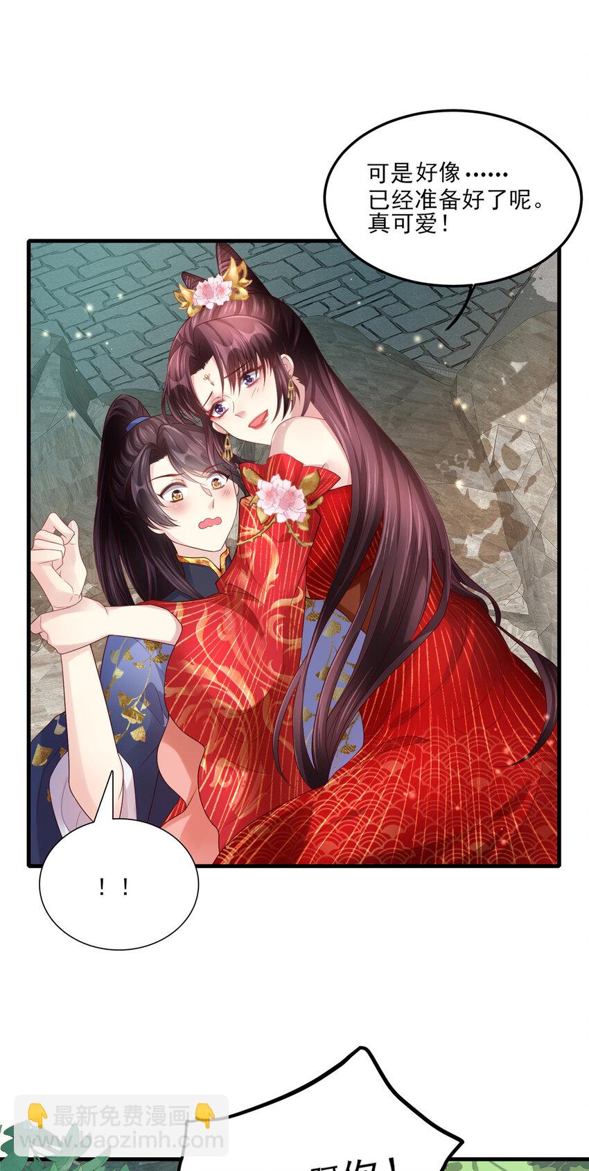 05 手手疼，求吹吹~25