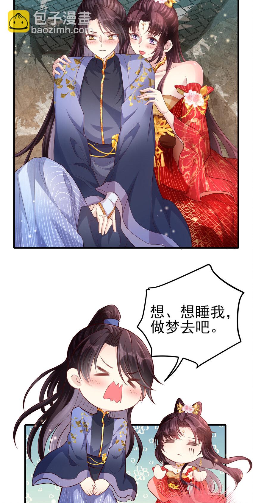 05 手手疼，求吹吹~27