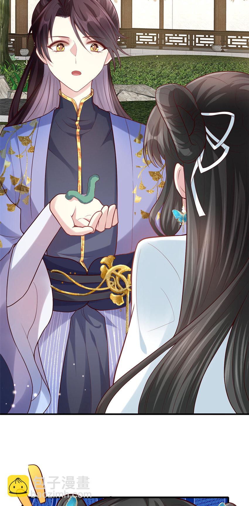 05 手手疼，求吹吹~5