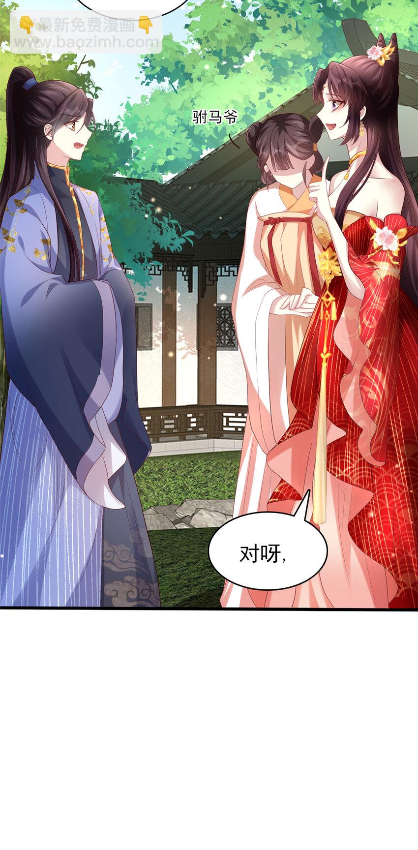 05 手手疼，求吹吹~9