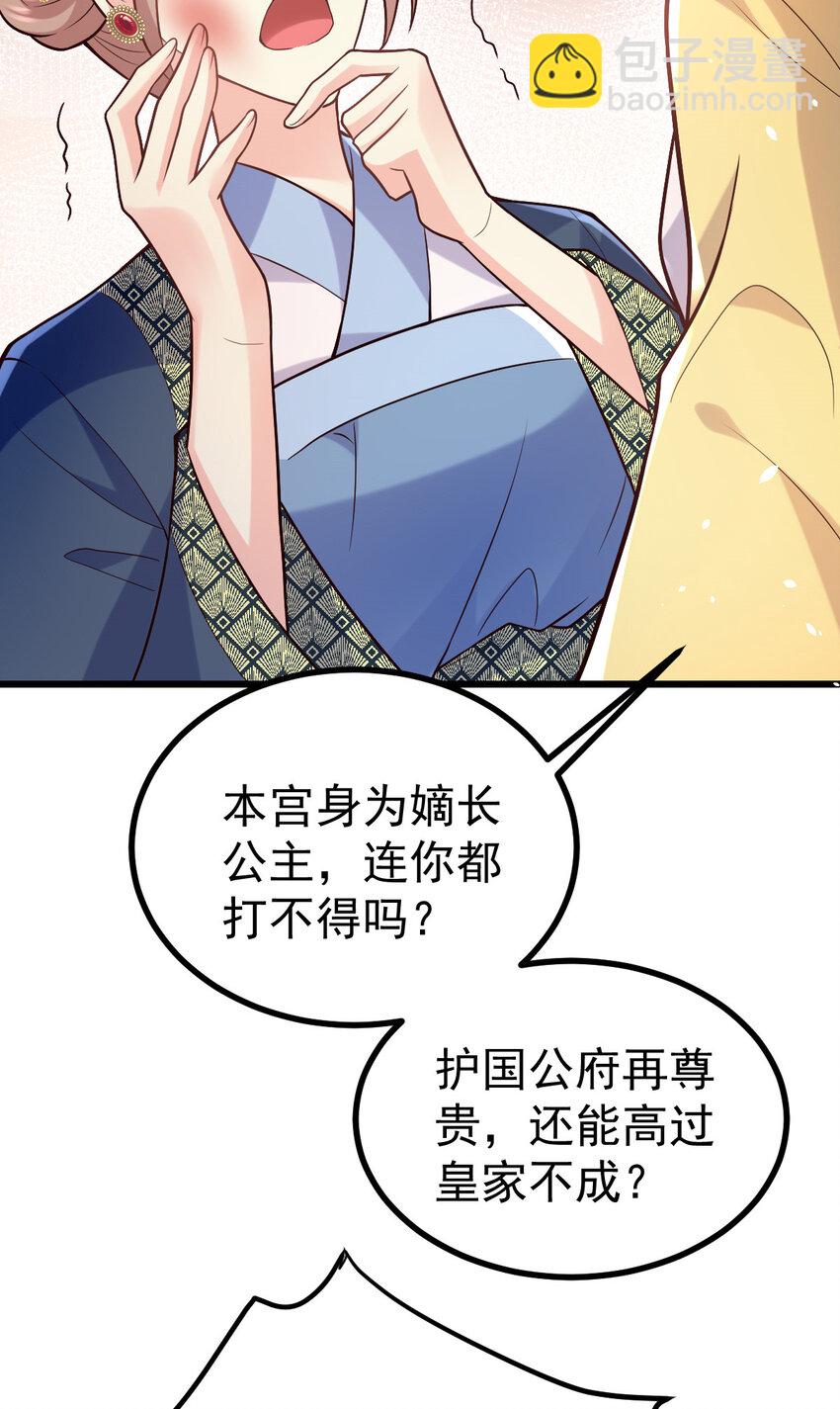 25 皇家的底线12