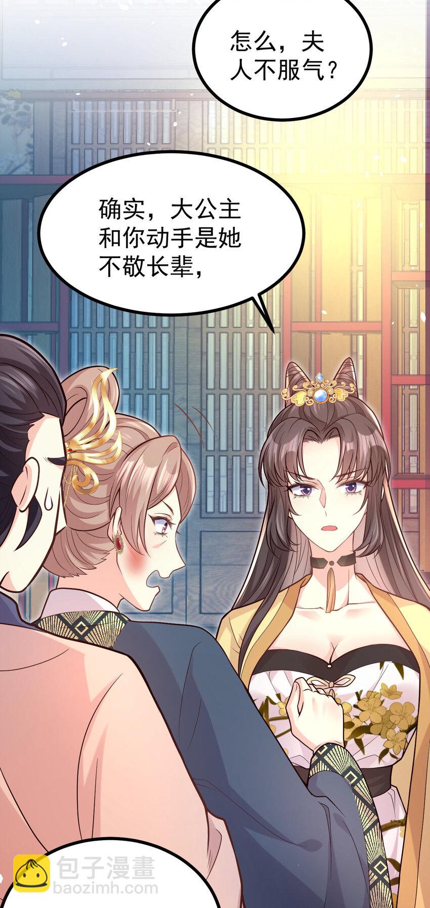 25 皇家的底线15