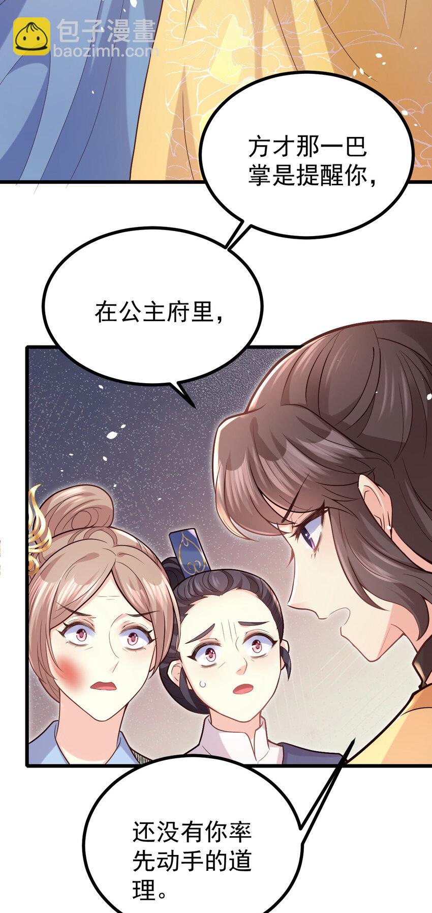 25 皇家的底线18