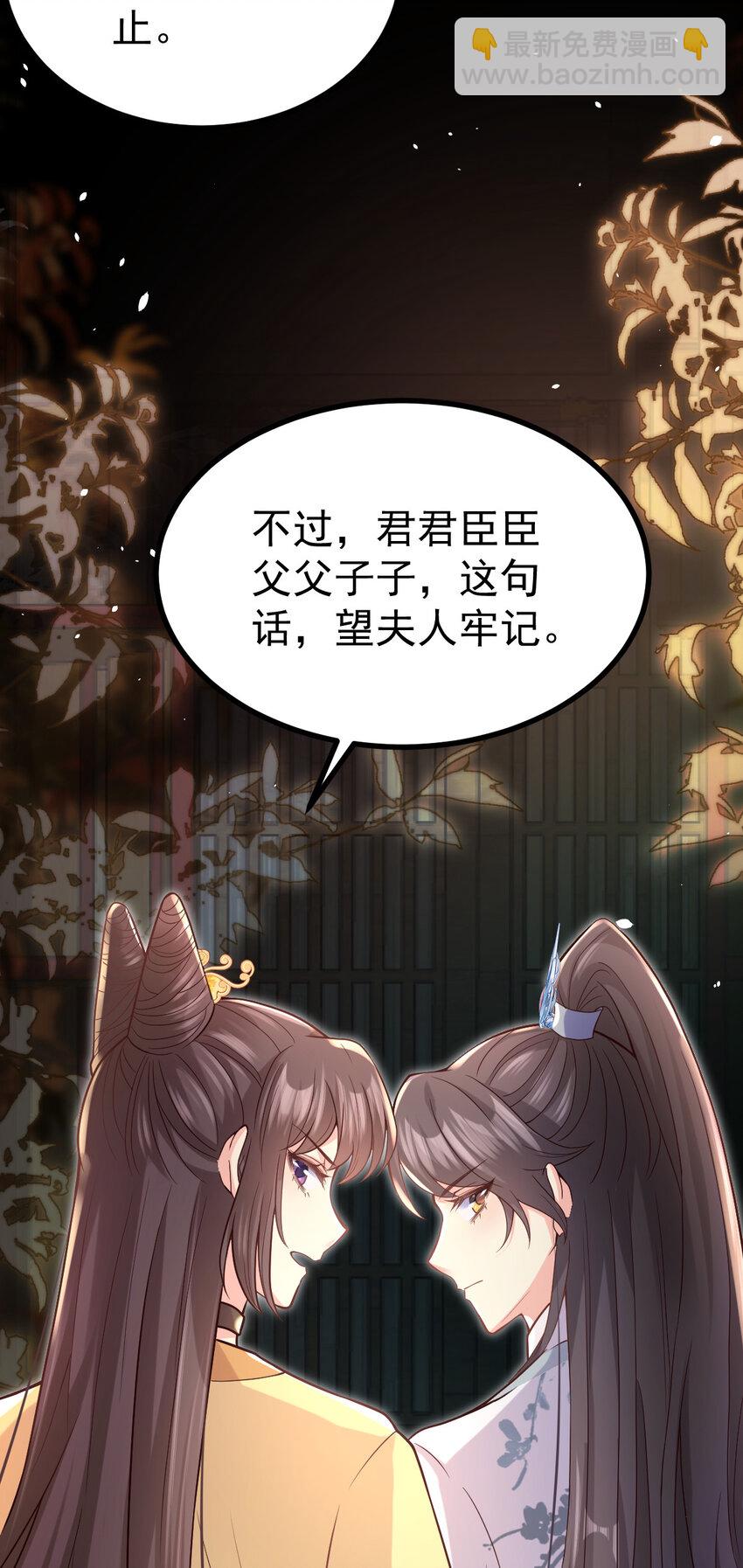 25 皇家的底线23