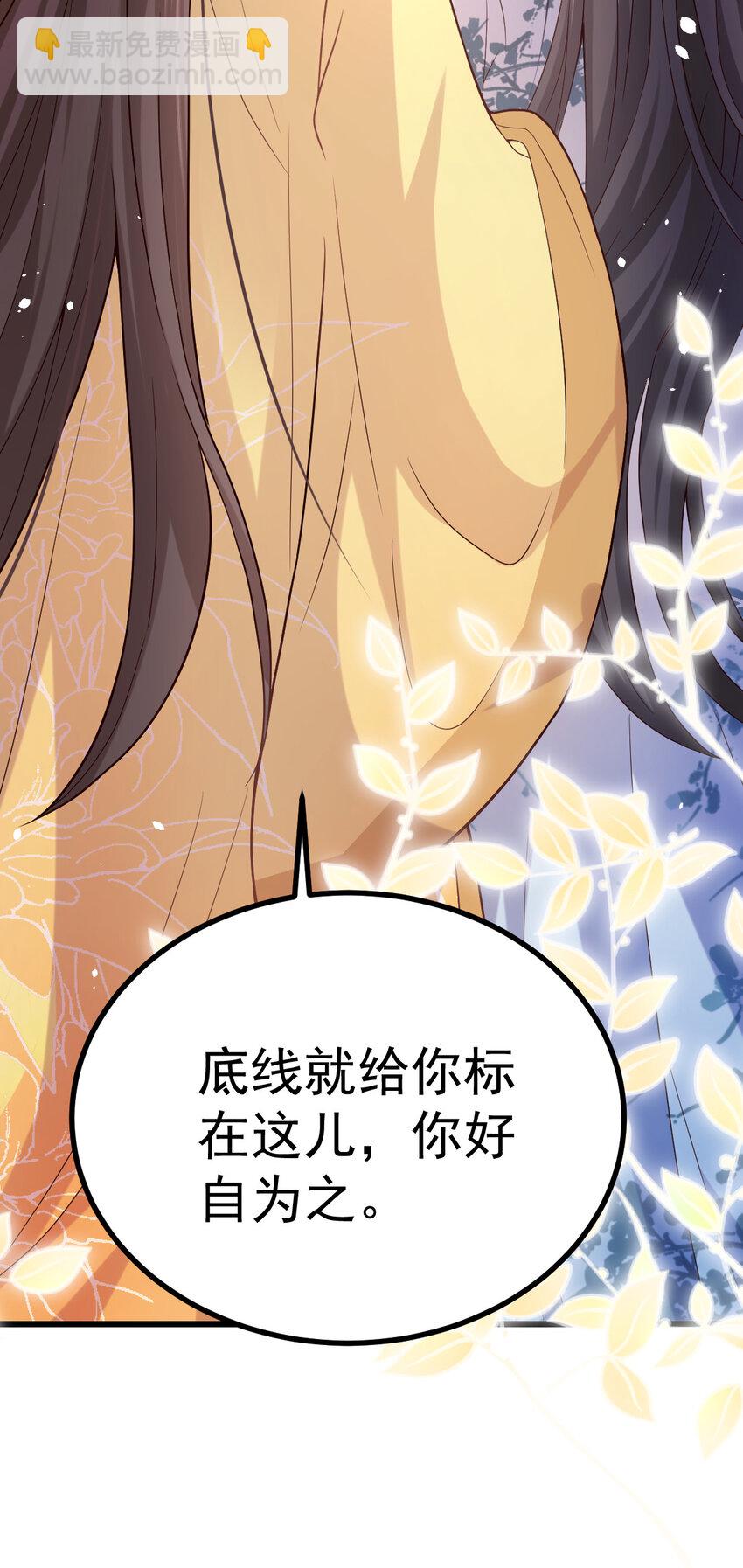 25 皇家的底线24