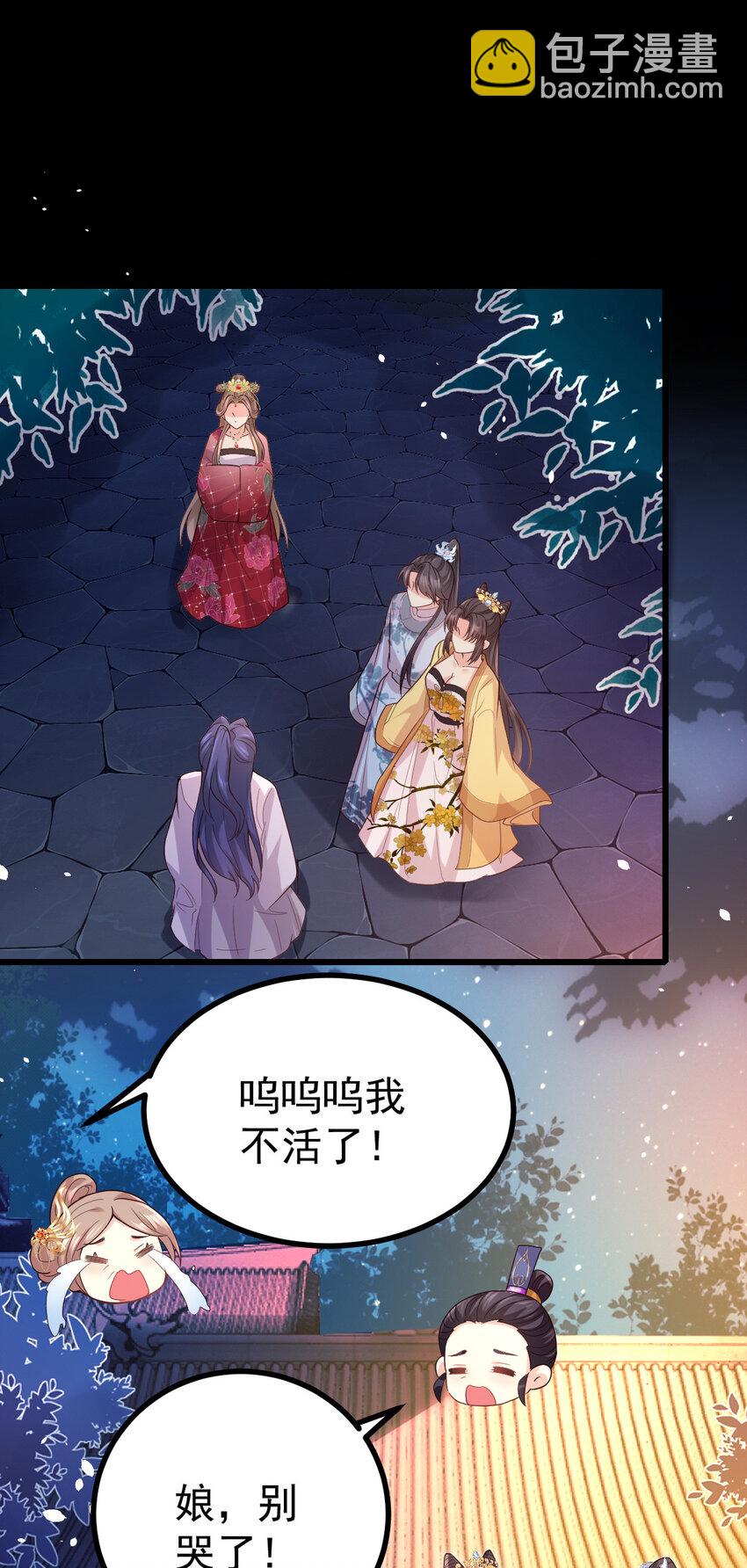 25 皇家的底线25