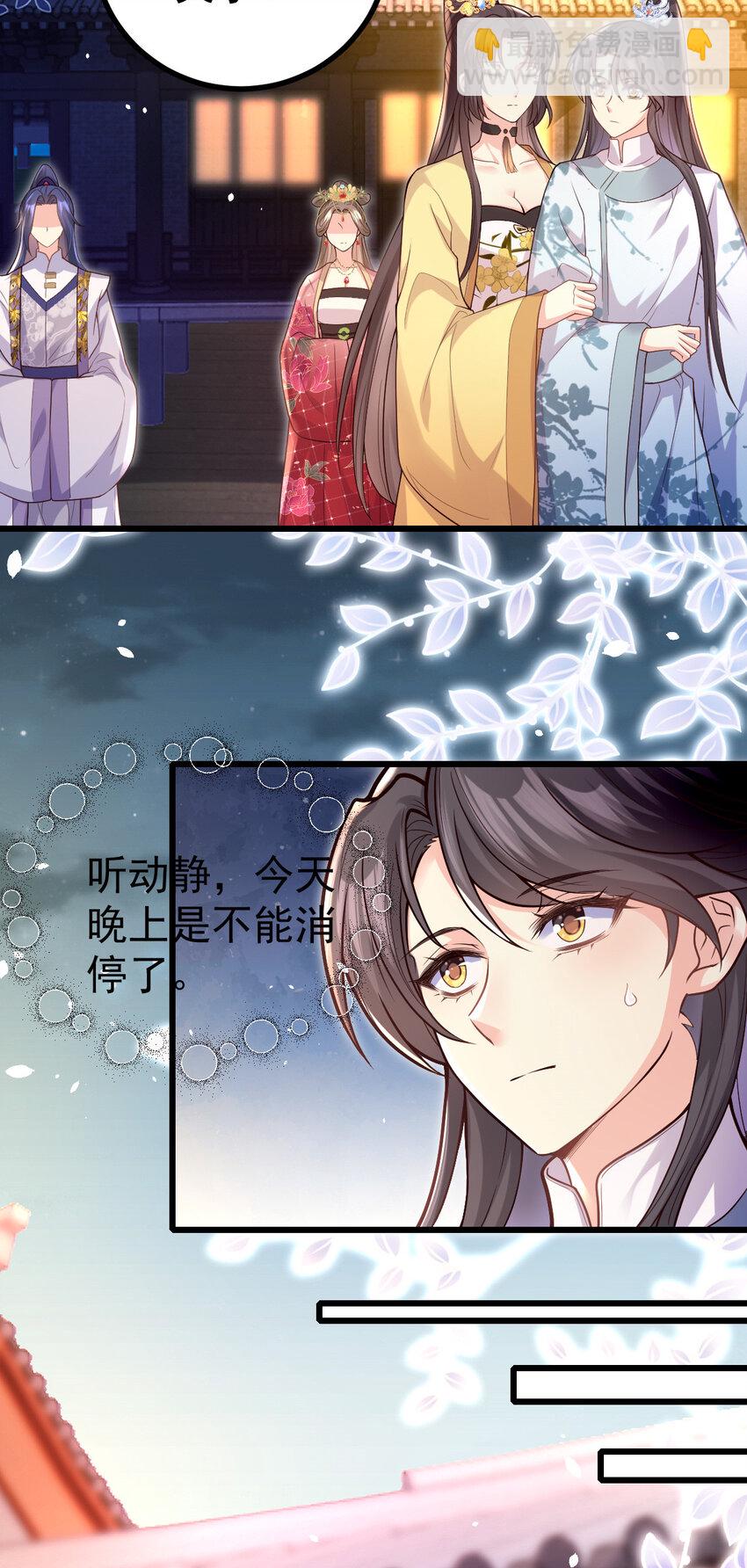 25 皇家的底线26