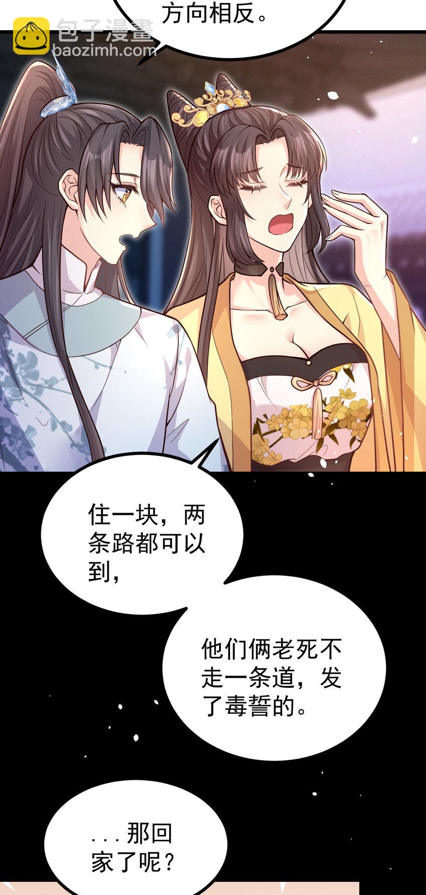 25 皇家的底线29