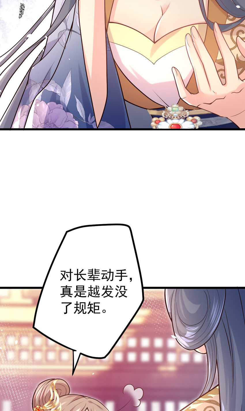 25 皇家的底线3