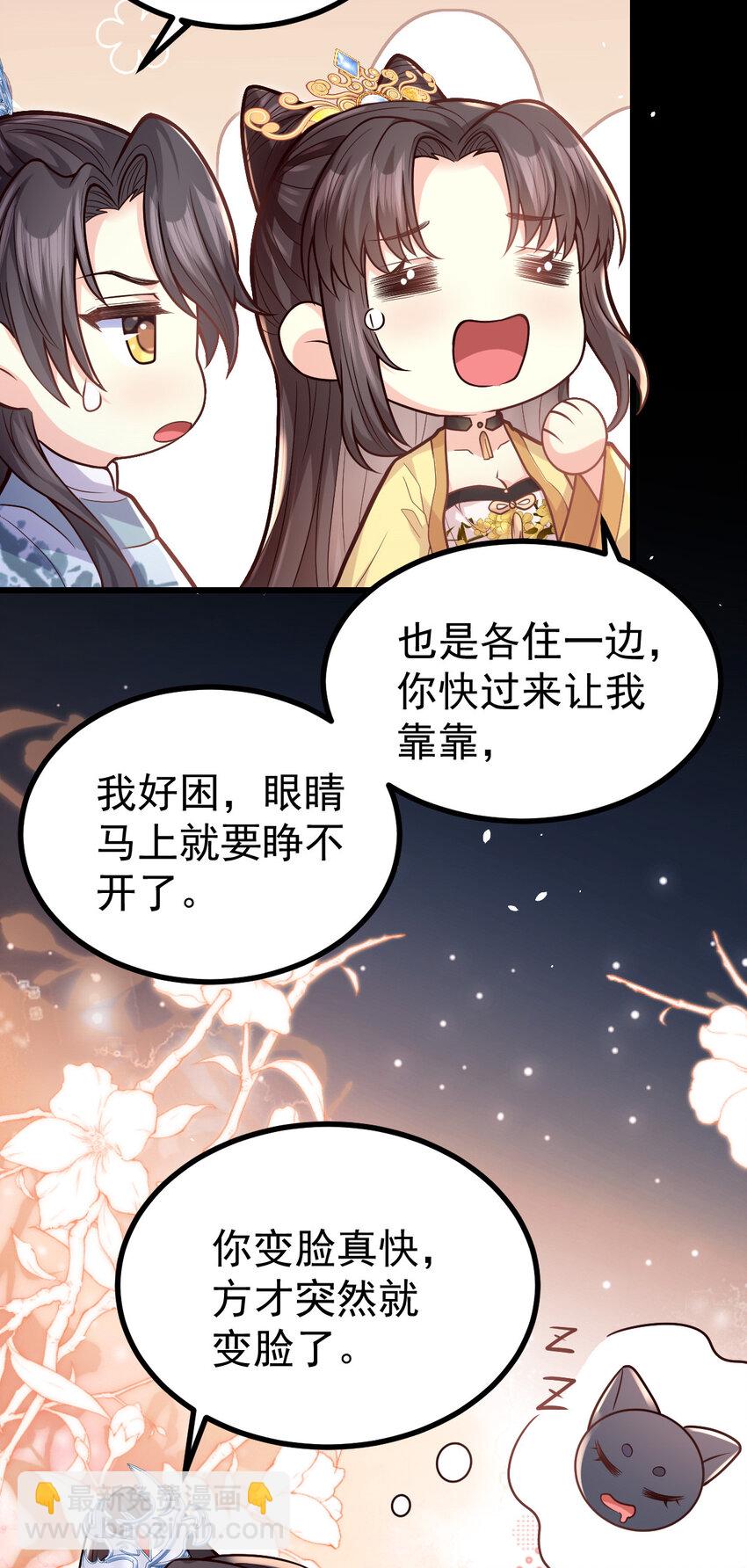 25 皇家的底线30
