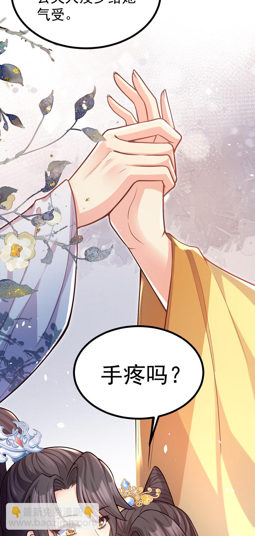 25 皇家的底线34
