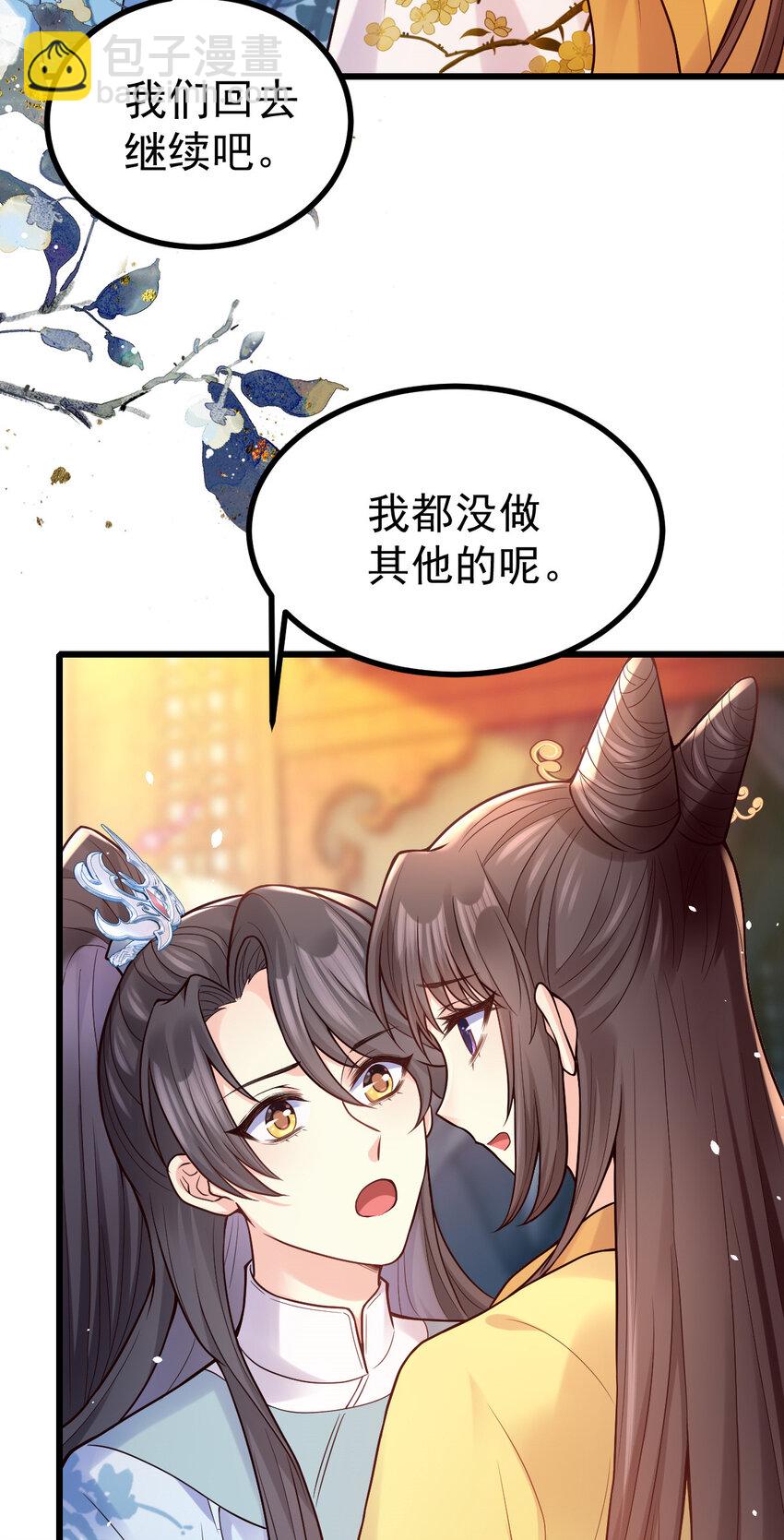 25 皇家的底线38