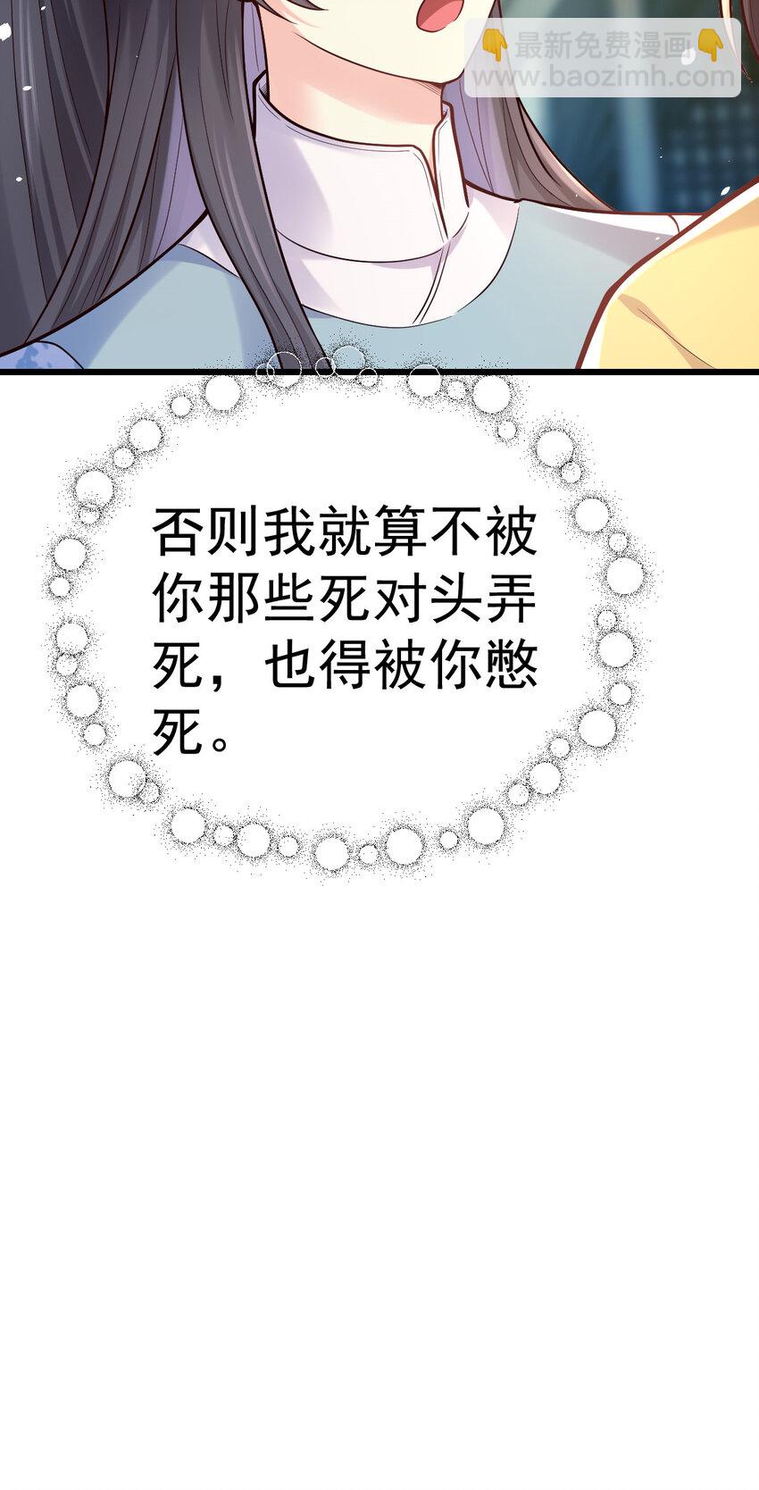 25 皇家的底线40