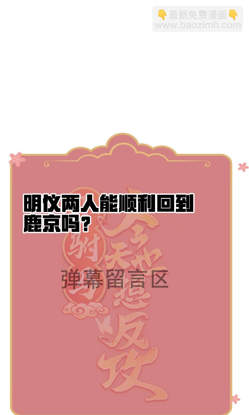 25 皇家的底线41