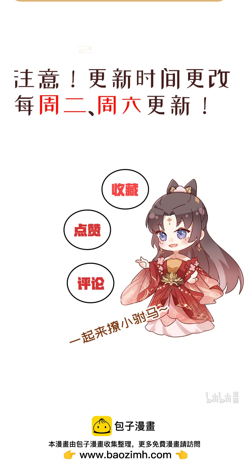 25 皇家的底线42