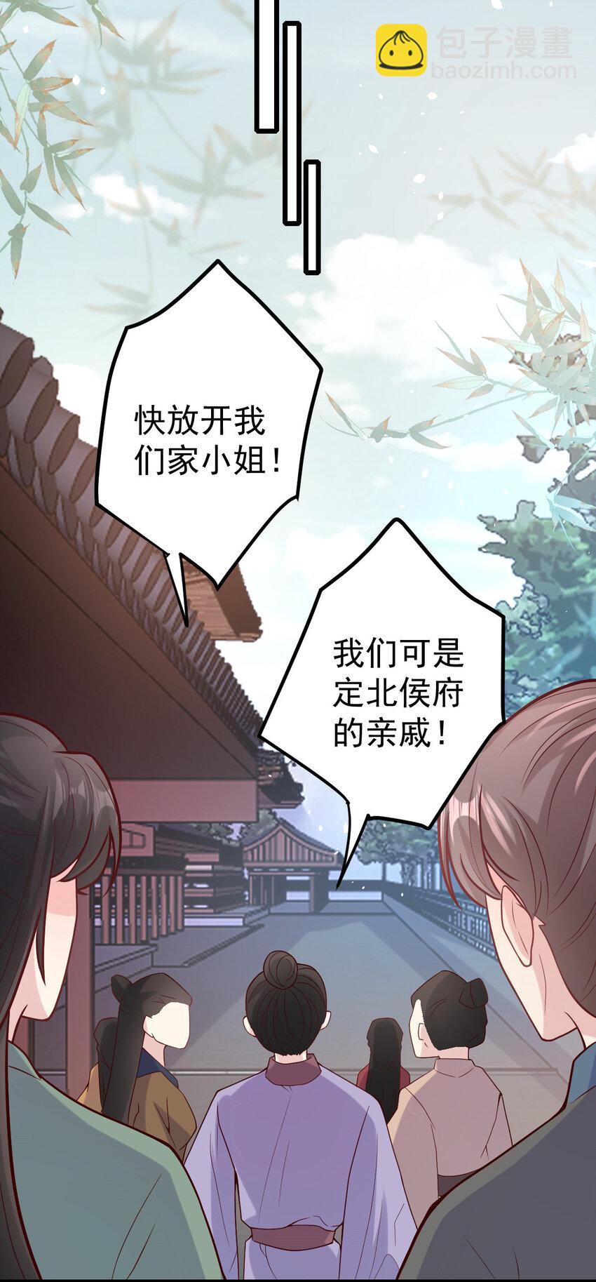 31 驸马学坏了28
