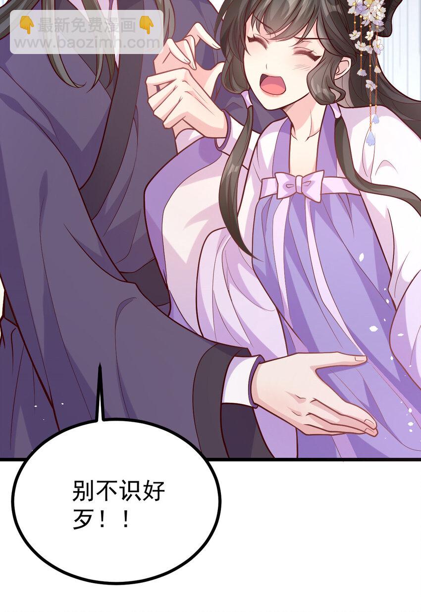 31 驸马学坏了30