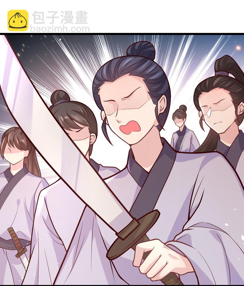 31 驸马学坏了39