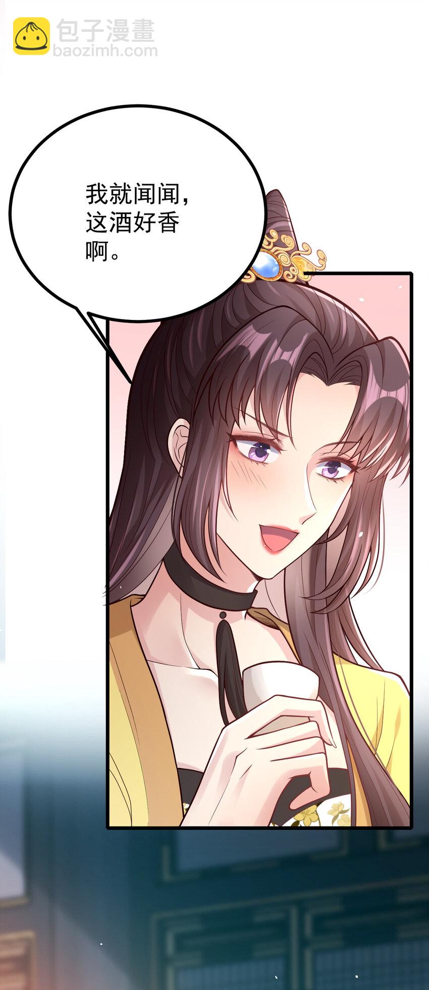 33 大闹婚宴14