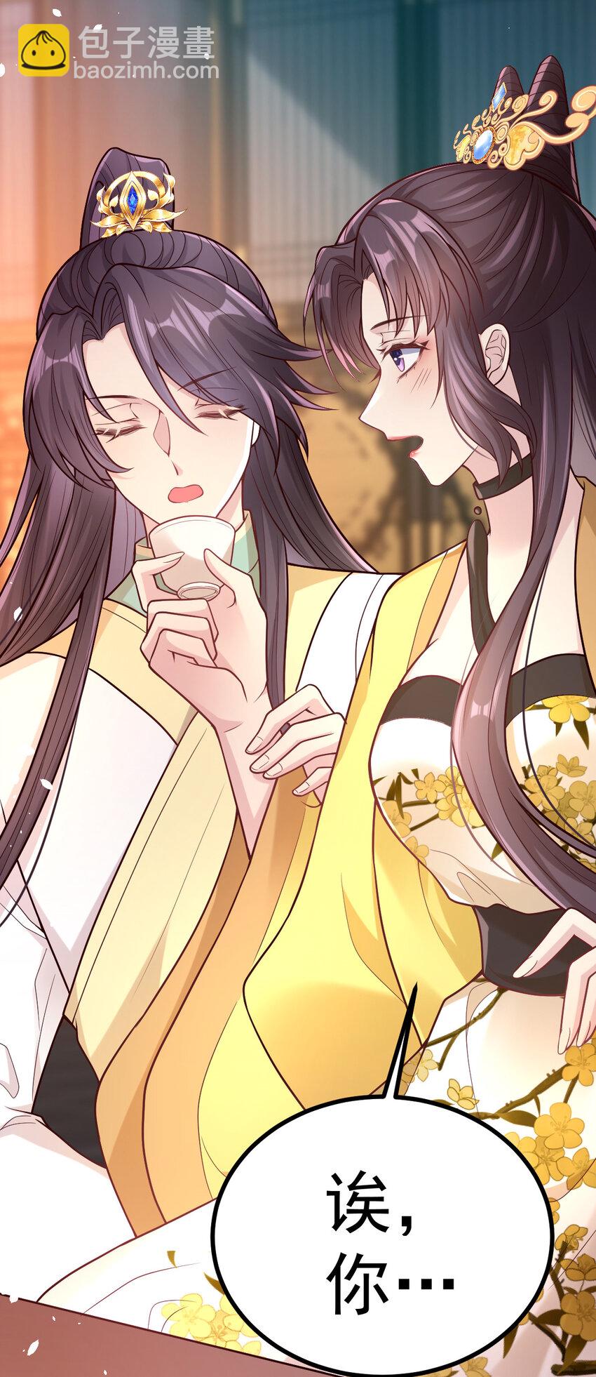 33 大闹婚宴15