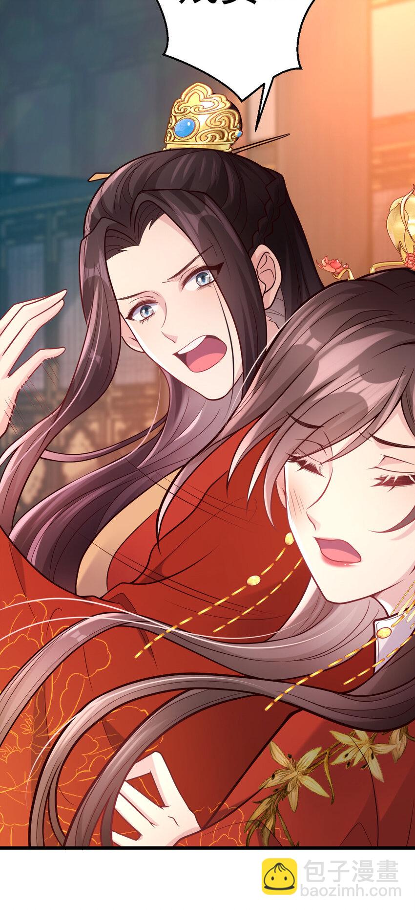 33 大闹婚宴21