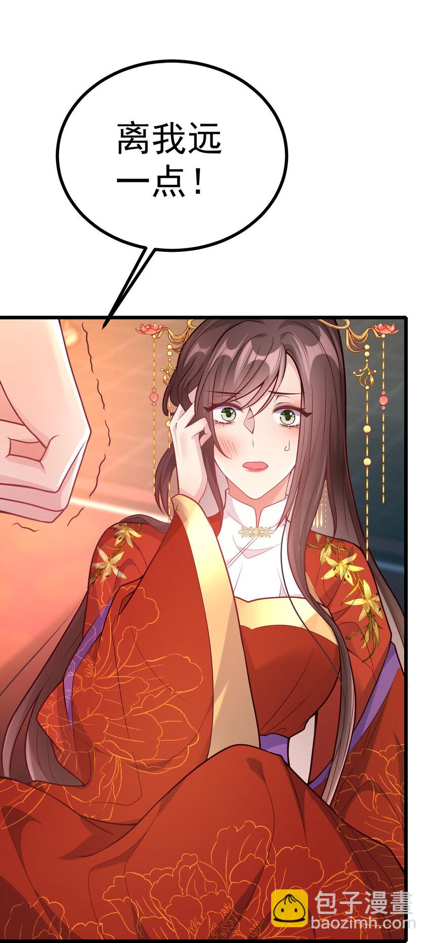 33 大闹婚宴22