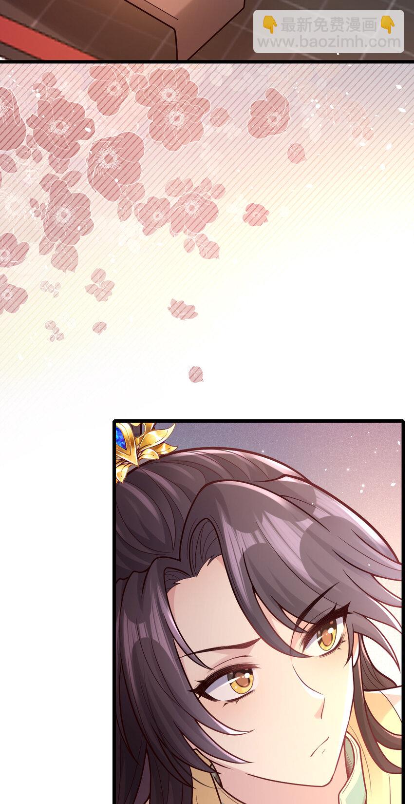 33 大闹婚宴29