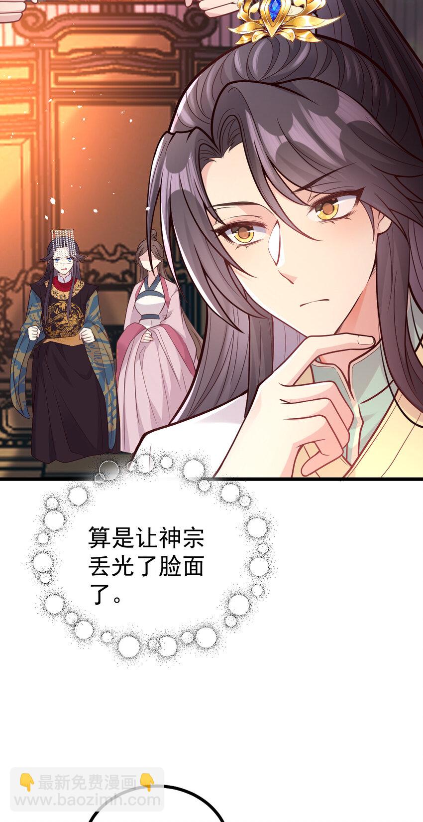 33 大闹婚宴31