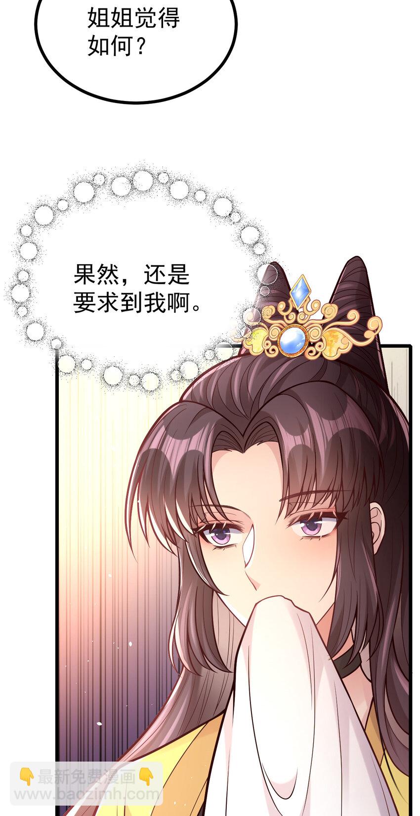 33 大闹婚宴33