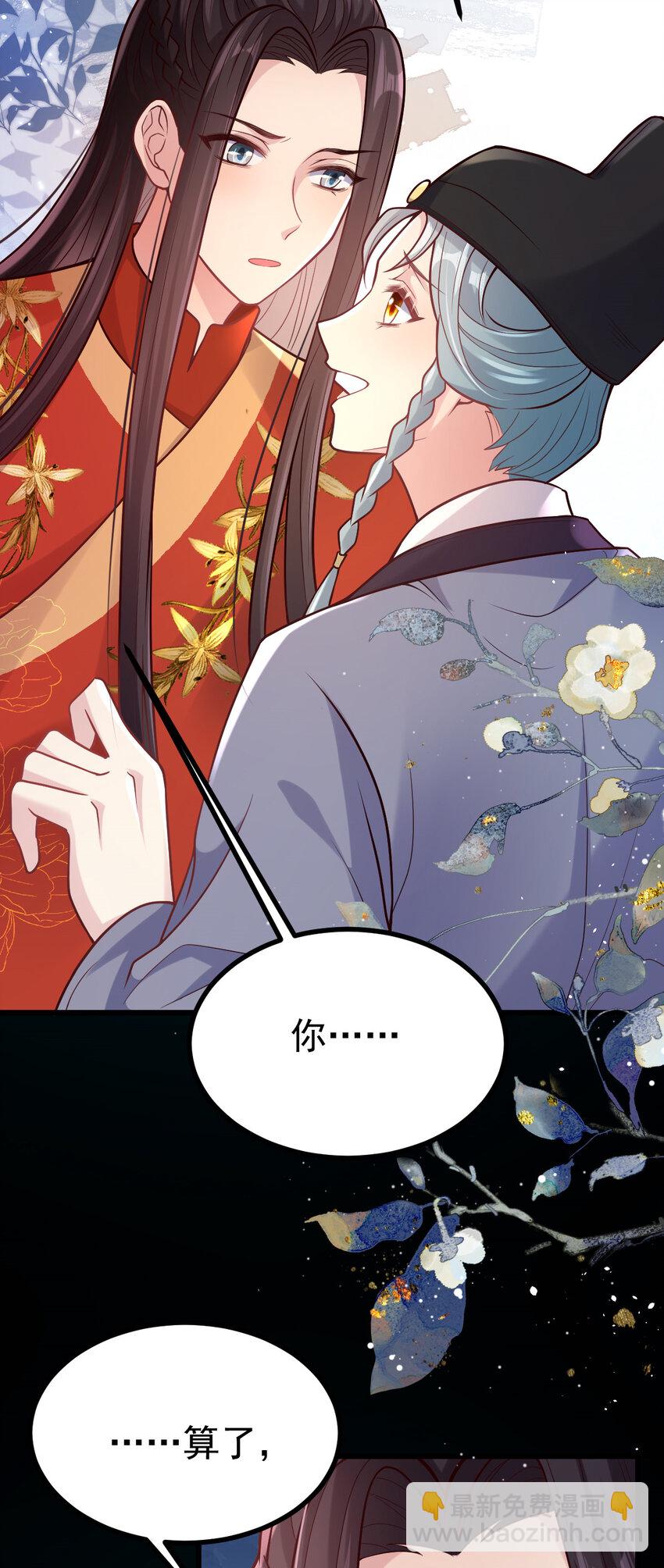 33 大闹婚宴40