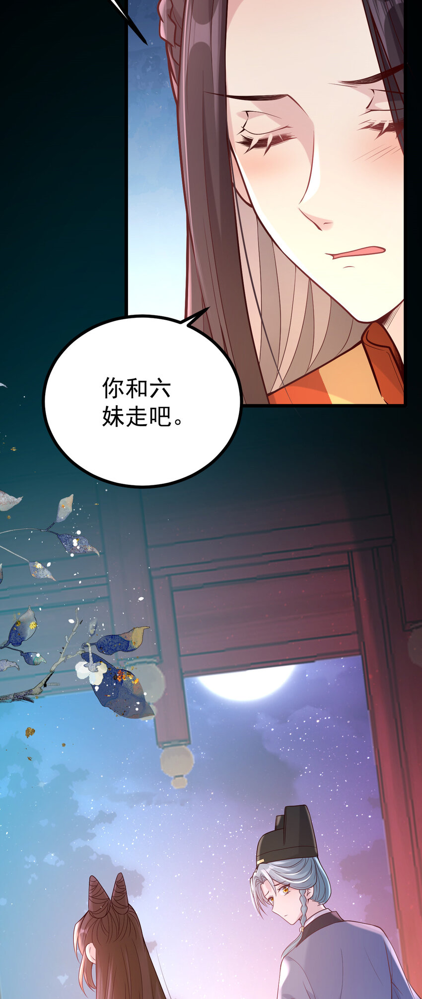33 大闹婚宴41