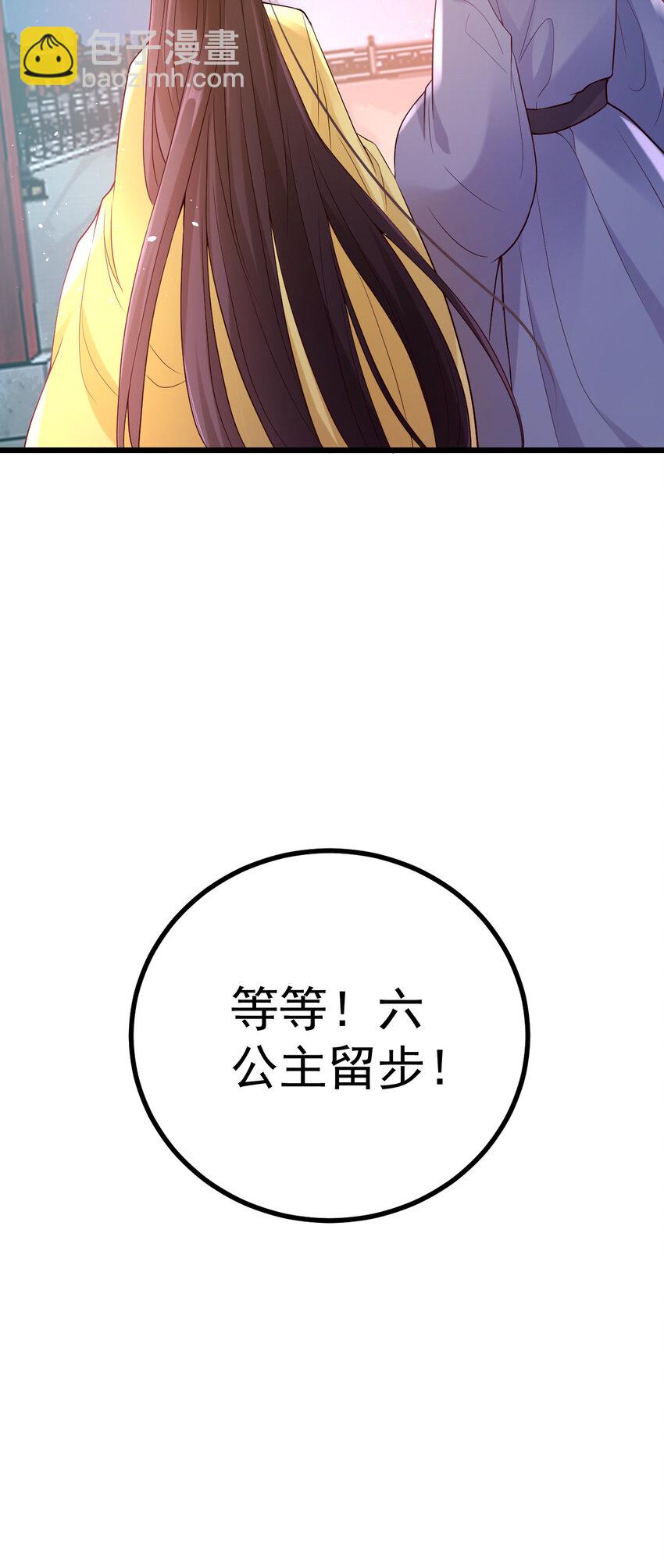 33 大闹婚宴42