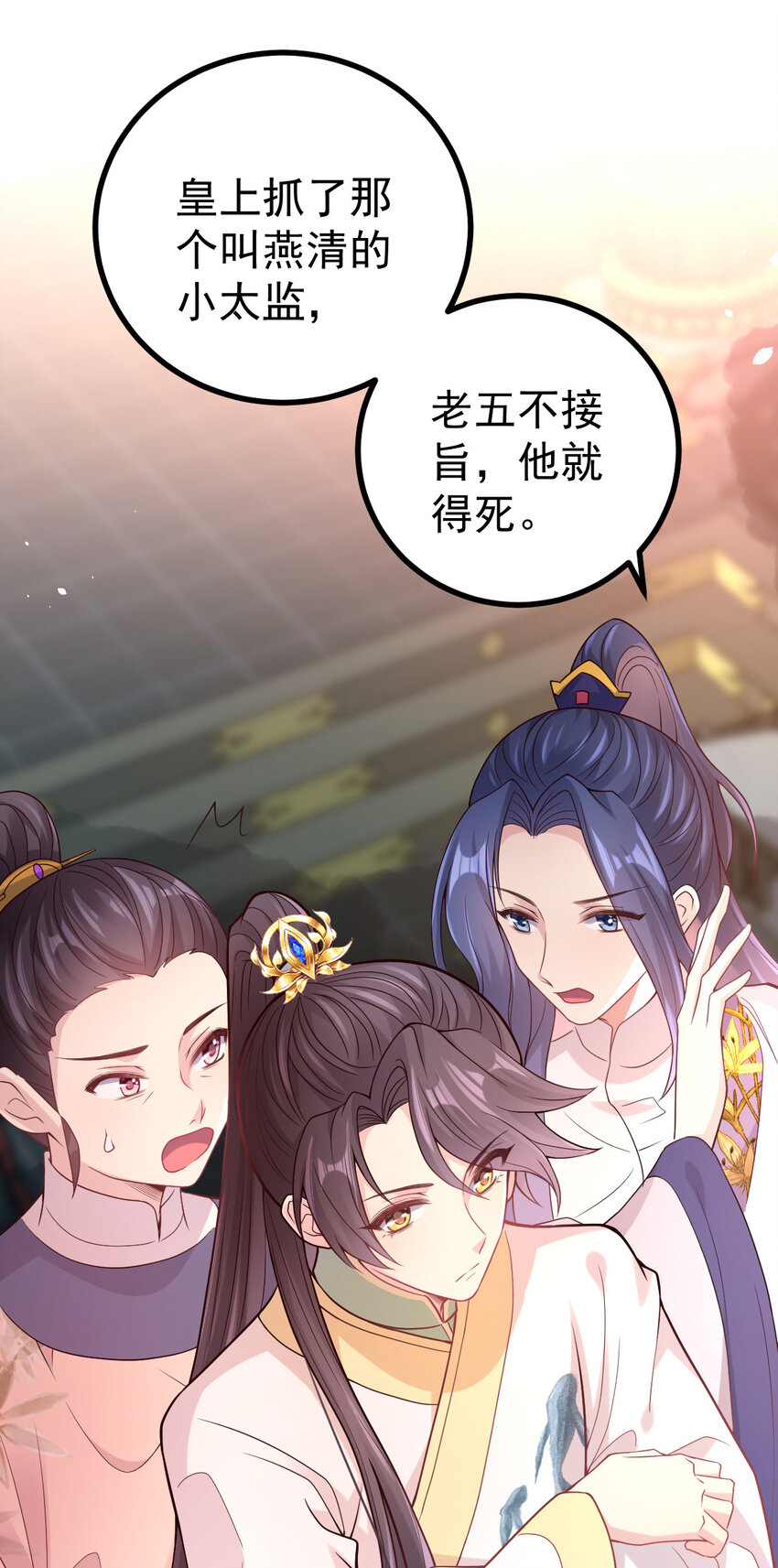 33 大闹婚宴5