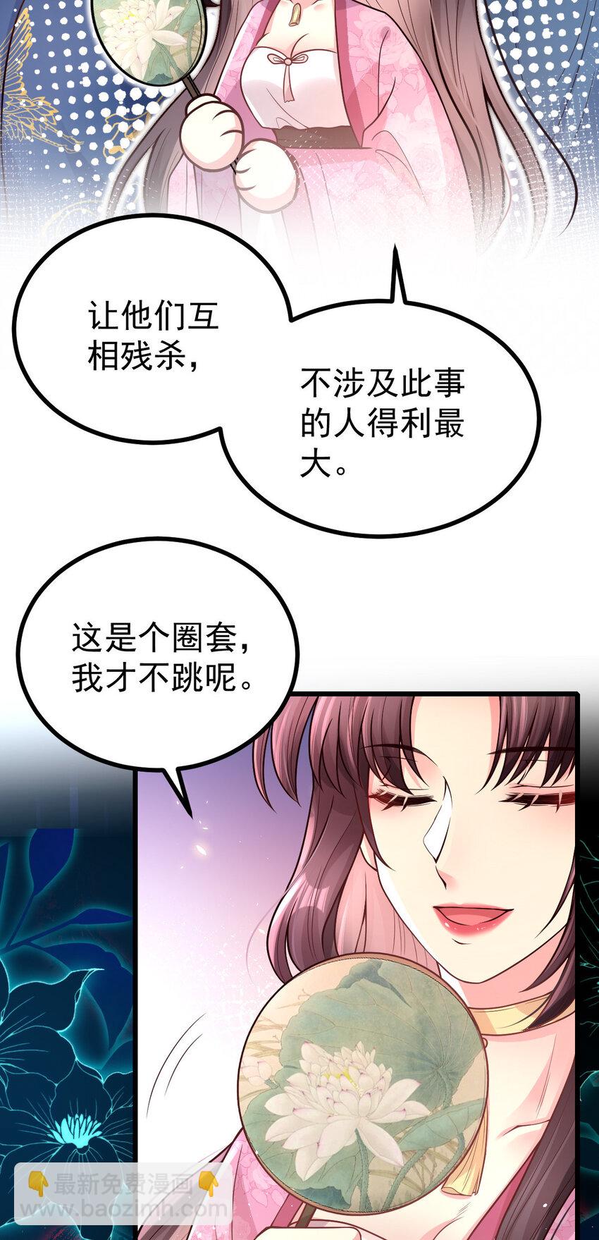 39 把你刻在心里了12