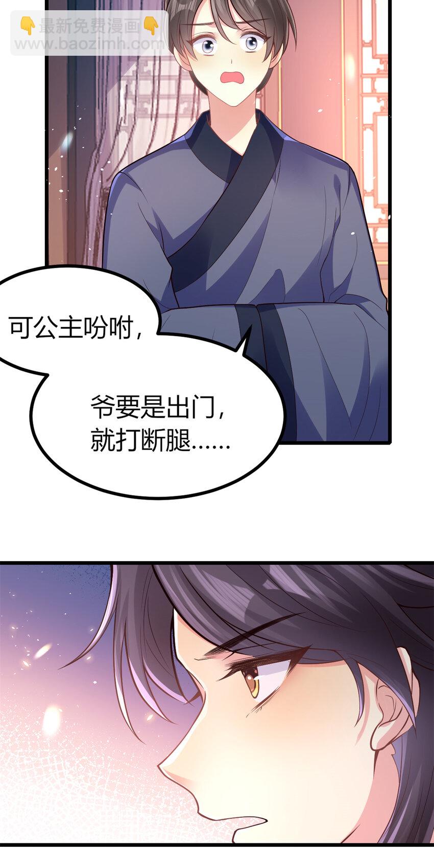 44 试探27