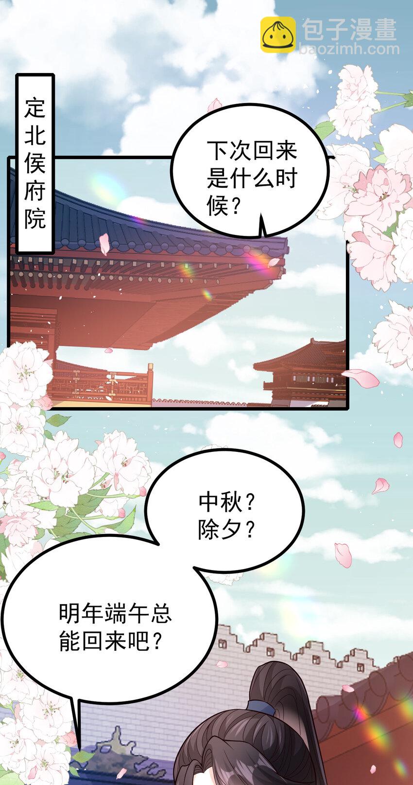46 分别2