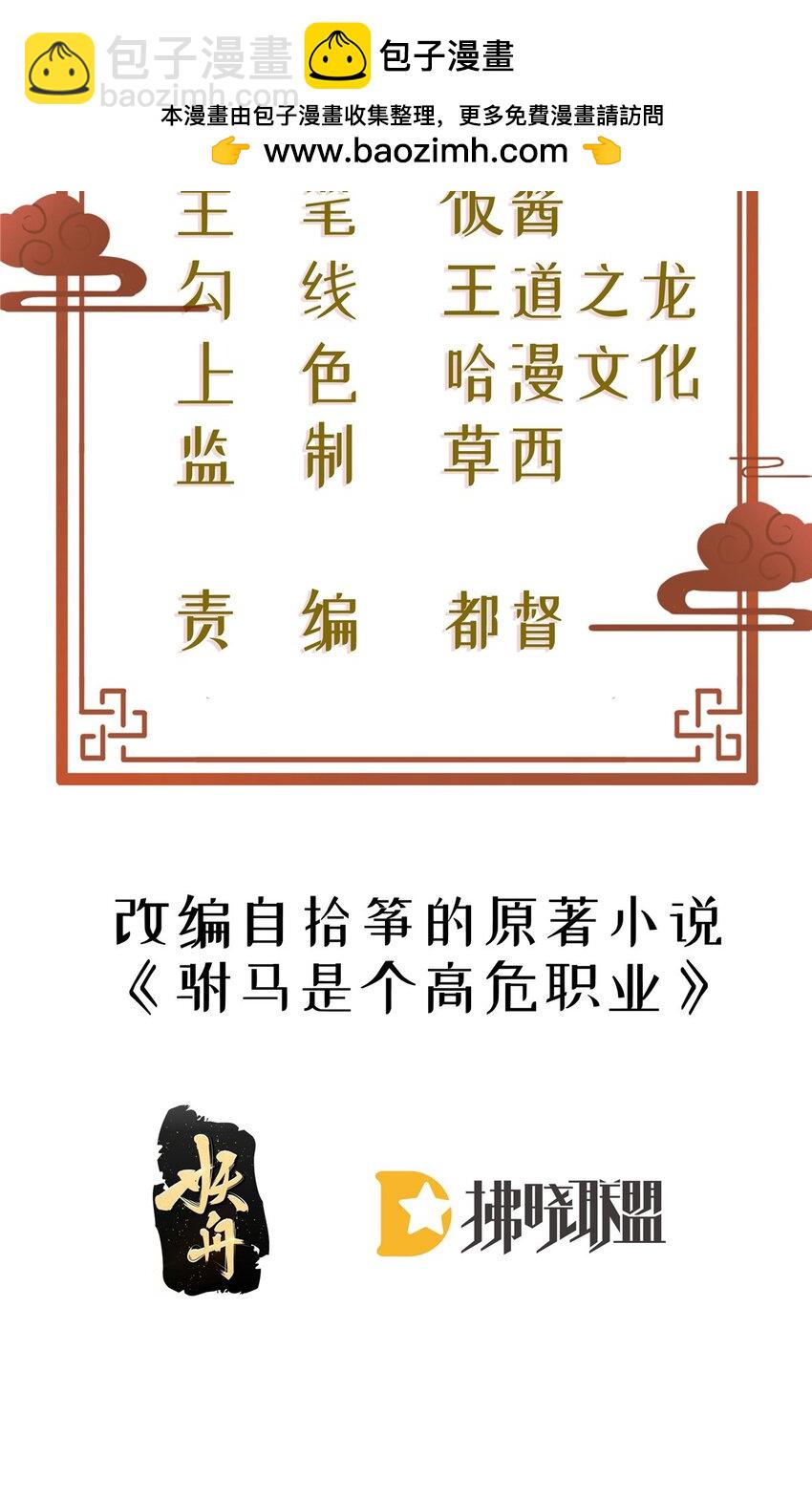 50 不喝醉，怎么睡？1