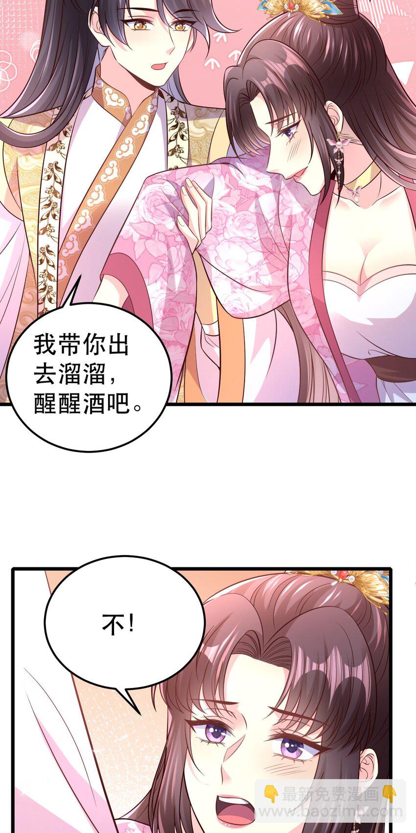 50 不喝醉，怎么睡？19