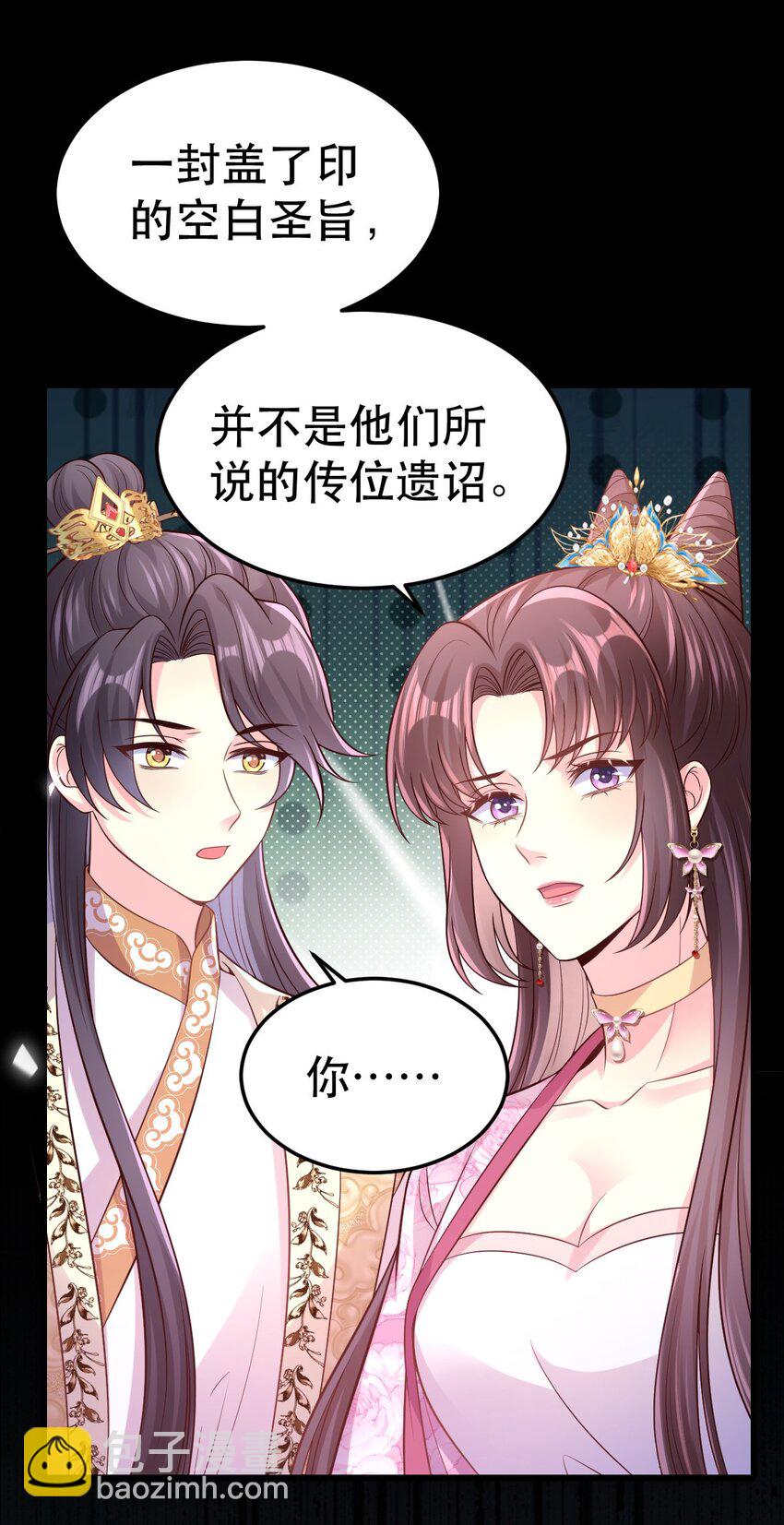50 不喝醉，怎么睡？2