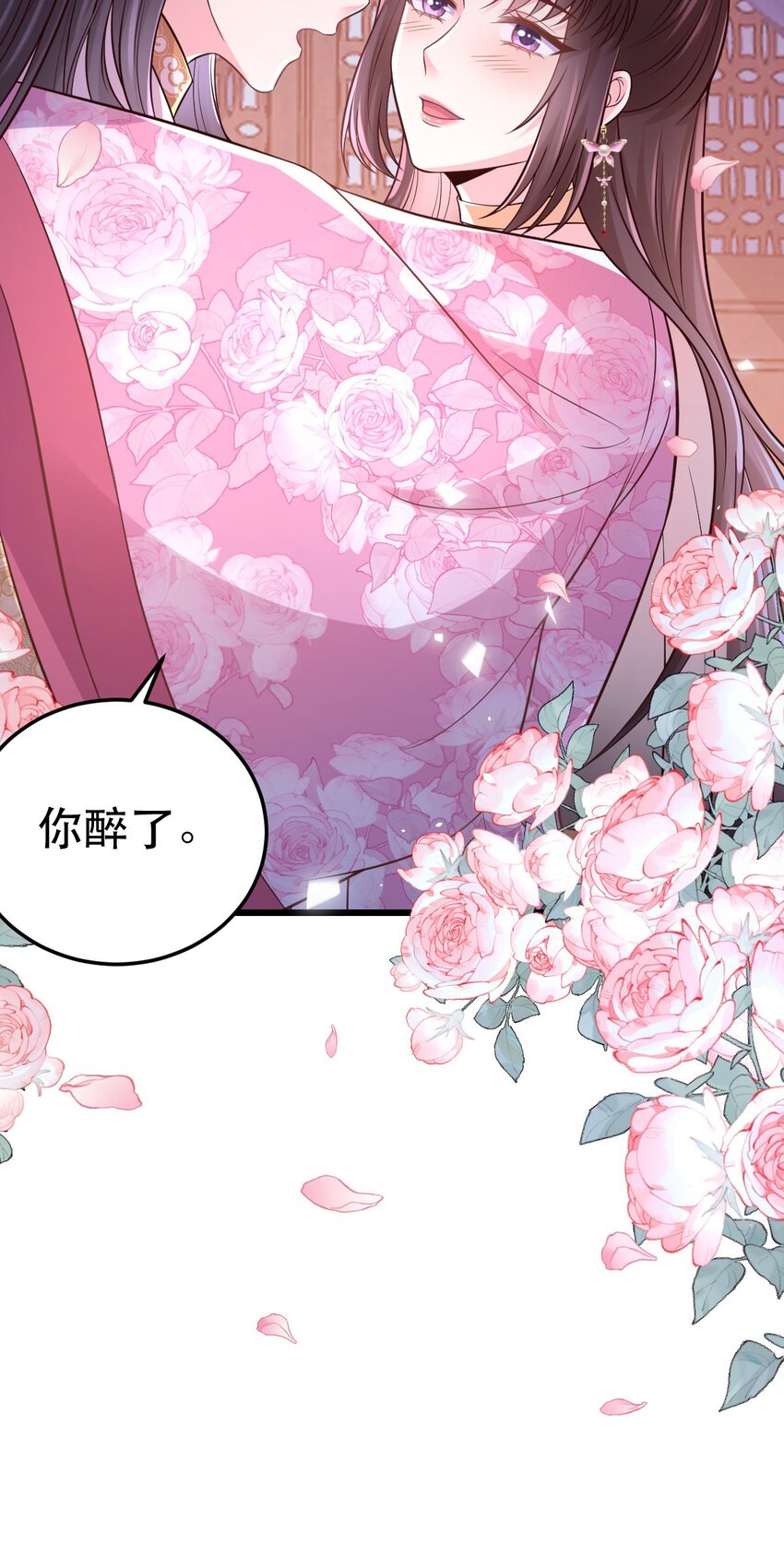 50 不喝醉，怎么睡？21