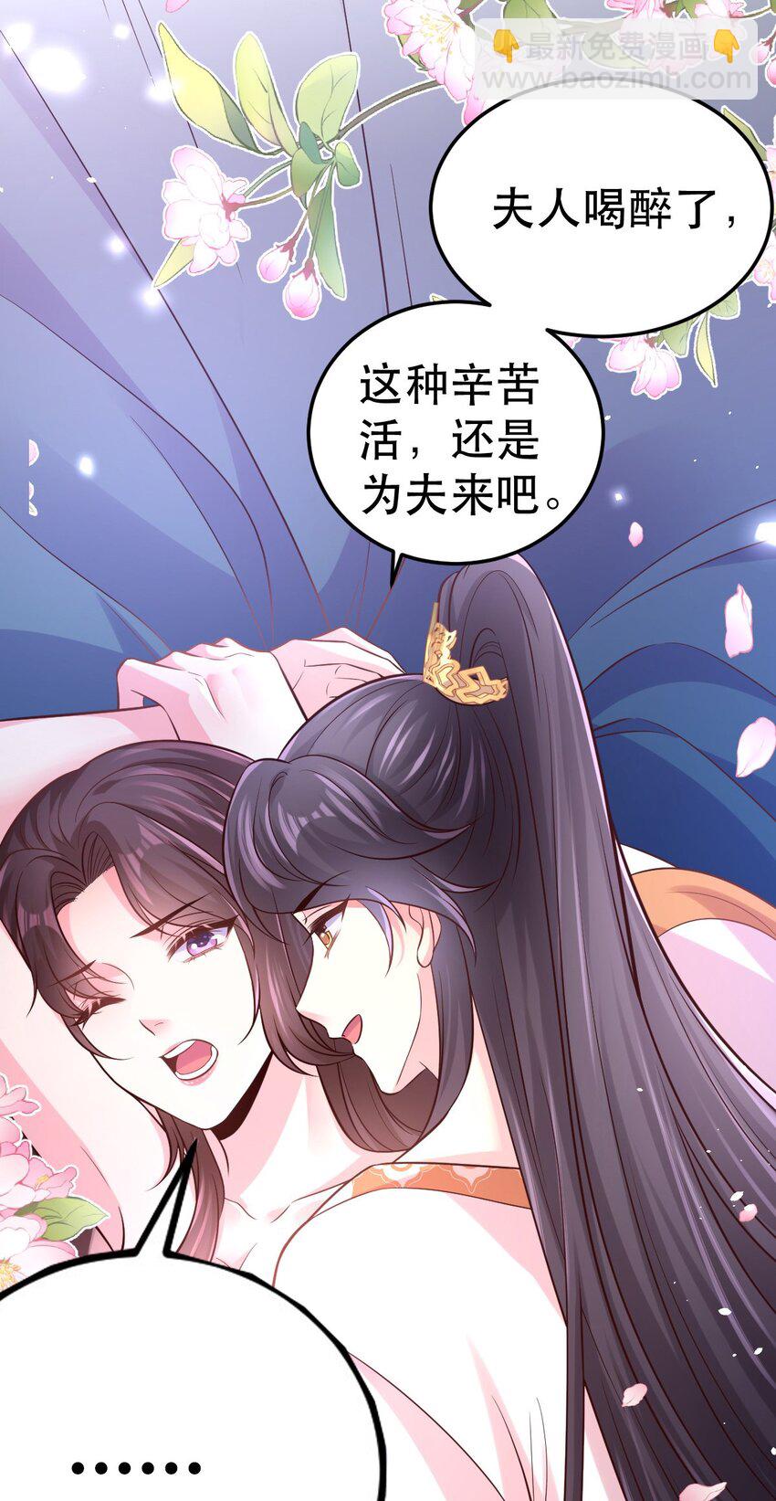 50 不喝醉，怎么睡？34