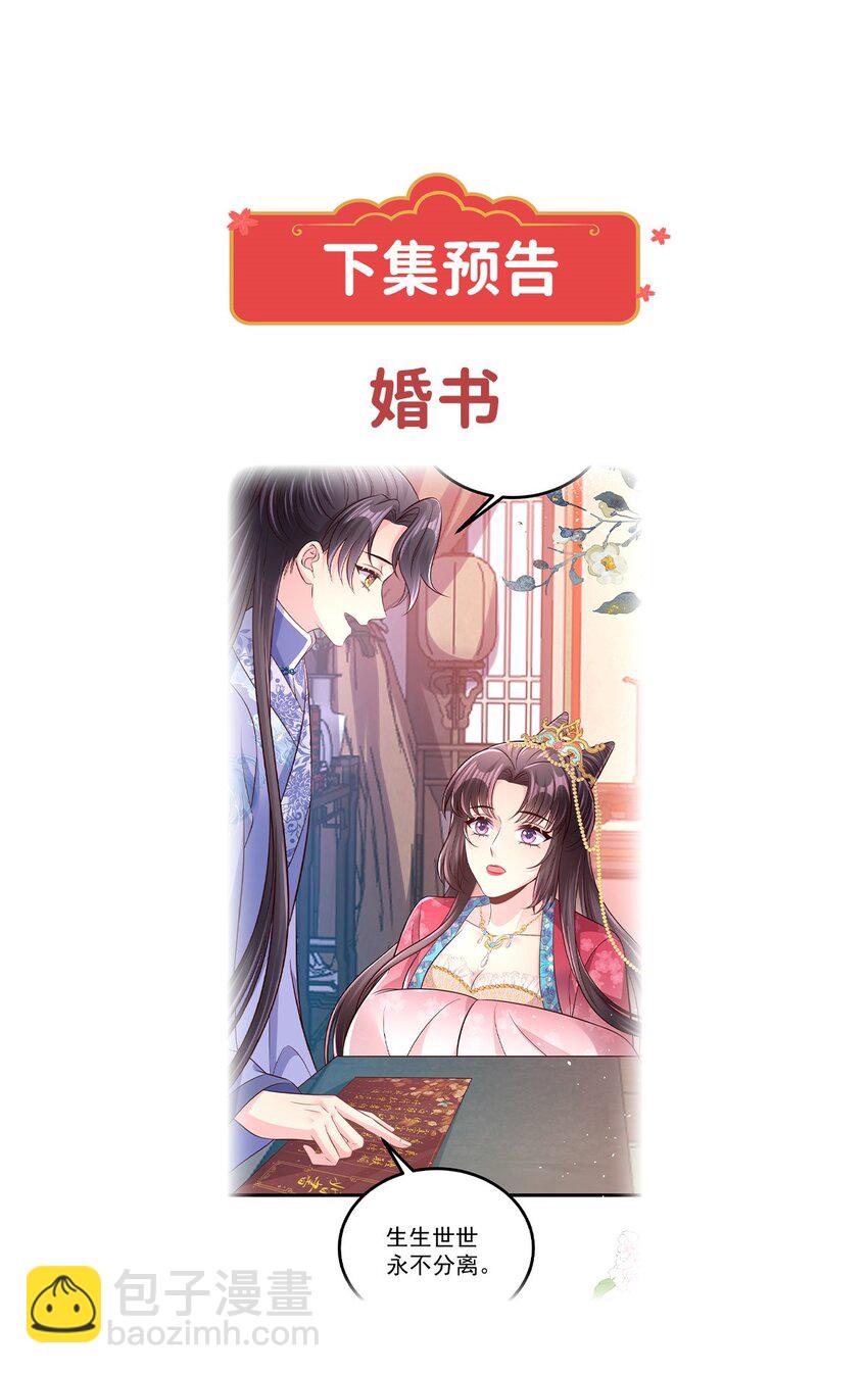 50 不喝醉，怎么睡？42