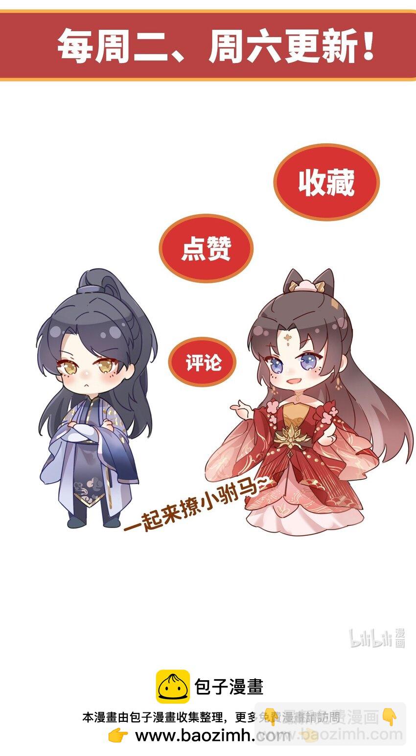 50 不喝醉，怎么睡？43