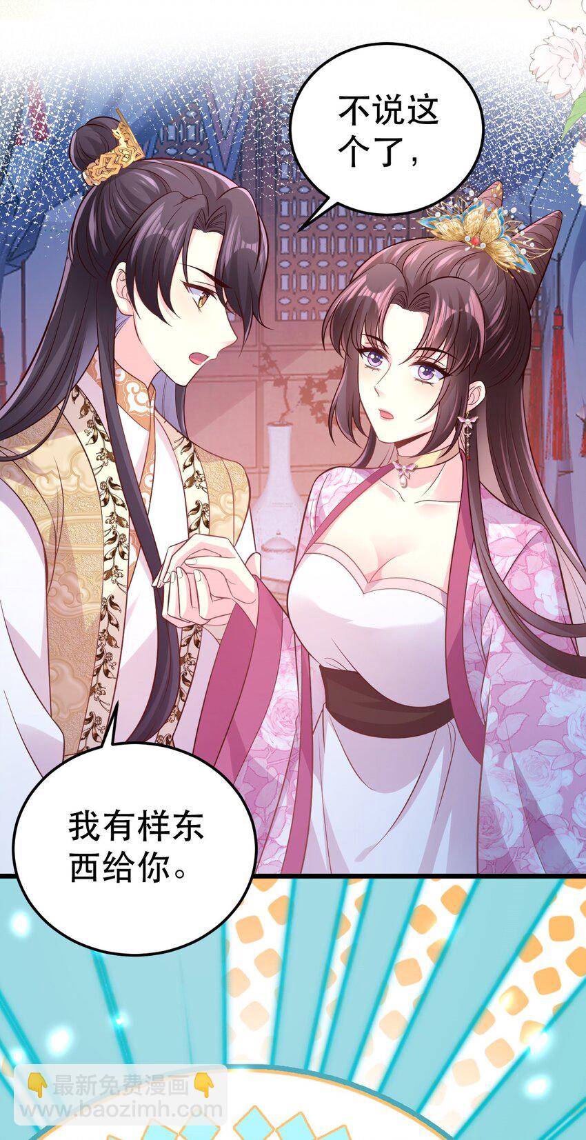50 不喝醉，怎么睡？5