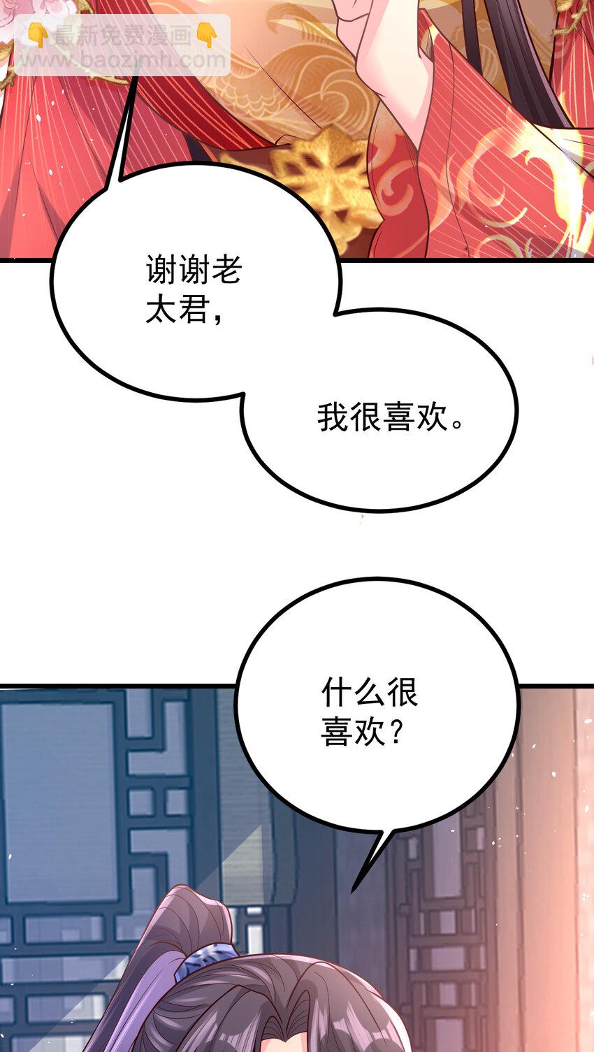 52 会不会想我10